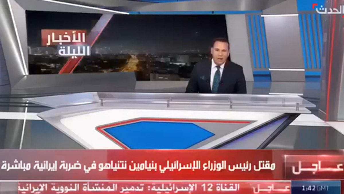 تحديث حقيقة مقتل نتيناهو رئيس الوزراء الإسرائيلي اليوم