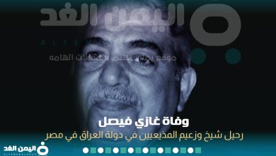 مقتل احمد سيف الدبش