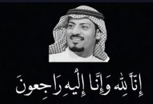 سبب وفاة محمد الشمري سناب شات من هو ابو فهد ويكيبيديا 2