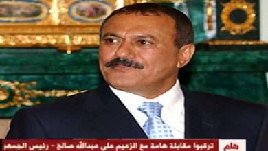 رسالة وكلمة مسجلة علي عبدالله صالح يدعوا للانتفاض قبل مقتله 7