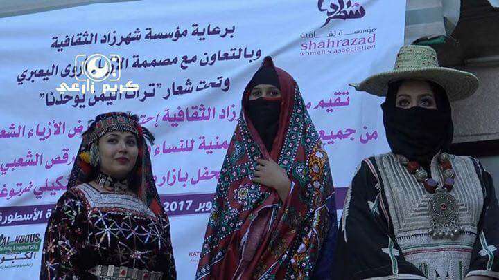عرض أزياء في صنعاء لأول مره بعد إندلاع حرب قوات التحالف ضد الحوثيين وقوات صالح 3