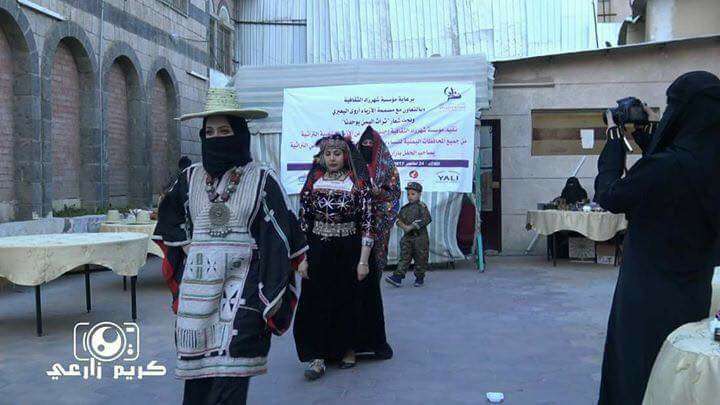 عرض أزياء في صنعاء لأول مره بعد إندلاع حرب قوات التحالف ضد الحوثيين وقوات صالح 5