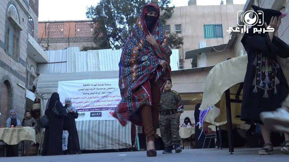 عرض أزياء في صنعاء لأول مره بعد إندلاع حرب قوات التحالف ضد الحوثيين وقوات صالح 6