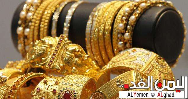 أسعار الذهب اليوم 4-10-2017 من سعر الذهب في اليمن 4 اكتوبر تشرين الأول 2017