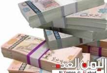 اسعار الصرف اليوم في اليمن 18-10-2018 من سعر الريال السعودي سعر الدولار 4