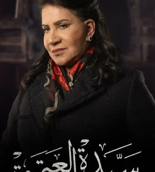 اسعاد عبدالله