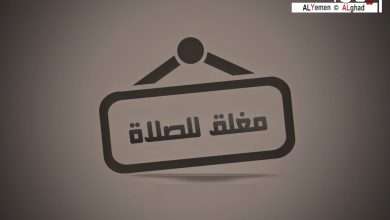 موعد اذان الفجر في الرياض - المدينة المنورة 1 رمضان 1443 3