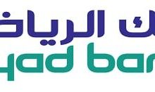 تسجيل الدخول لحساب بنك الرياض تطبيق البنك اون لاين 2022 - 2023 riyad bank login 25