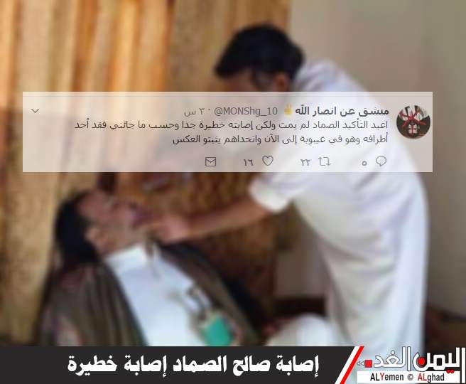 حقيقة إصابة صالح الصماد وبتر أحد اطرافه ونفي خبر مقتل صالح الصماد
