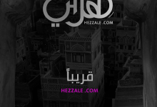 موقع هزلي موقع يمني