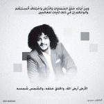ملاطف حميدي حملة تضامن مع الشاب مشهور البرعة الطاسة في اليمن