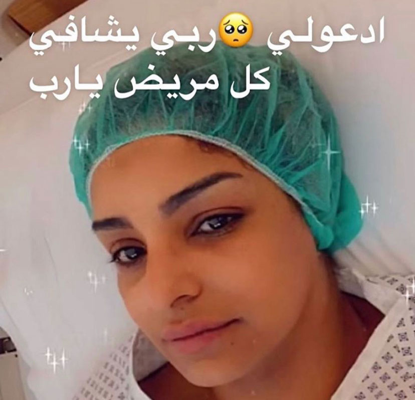 حقيقة وفاة مرام البلوشي ماهو مرض مرام البلوشي الفنانة في الكويت تويتر