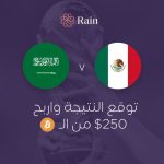 موعد مباراة السعودية والمكسيك اليوم الأربعاء مشاهدة المباراة عبر تطبيق ياسين tv على الأجهزة ايفون كمبيوتر شاشة