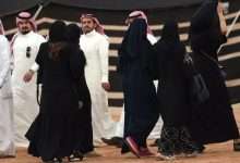 أول نظام لمكافحة التحرش في السعودية (رسمياً) 3
