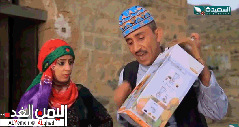 مشاهدة مسلسل حاوي لاوي 2 الحلقة 13 حلقة اليوم مسلسلات رمضان 2018 اليمنية