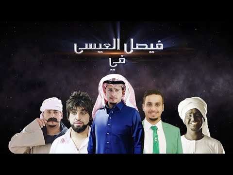 اليمن الغد : مشاهدة شباب البومب 7 الحلقة 28