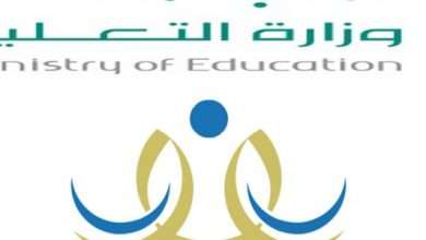 سبب اعفاء وزير التعليم السعودي اقالة احمد العيسي 4