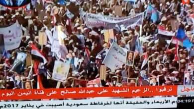 معرفة تردد قناة اليمن اليوم التي تبث كلمة و رسالة علي عبدالله صالح قبل مقتله 1
