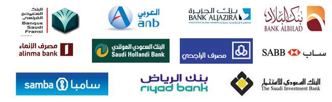 موعد إجازة عيد الفطر 2018 في السعودية بنك الراجحي بنك الأهلي