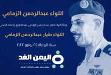 القاء القبض على قاتل صالح ابو بكر ناصر الحداد في الحوطة 18