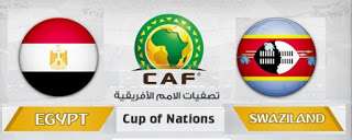 نتيجة أهداف مباراة مصر وسوازيلاند يلا شوت مباريات اليوم 2
