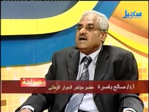 حقيقة وفاة الدكتور صالح باصرة 3