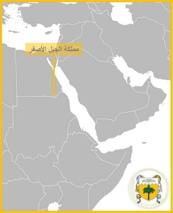 خريطة مملكة الجبل الاصفر ويكيبيديا 1