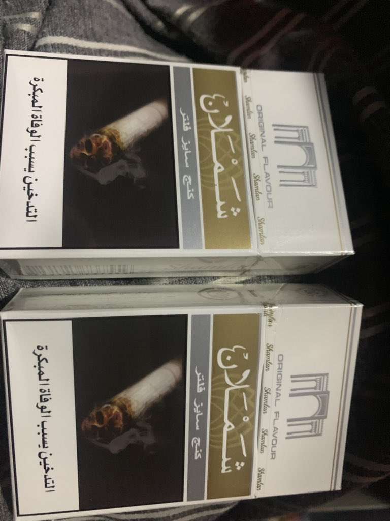 دخان شملان في السعودية سعره وحقيقة عودة الدخان القديم 7