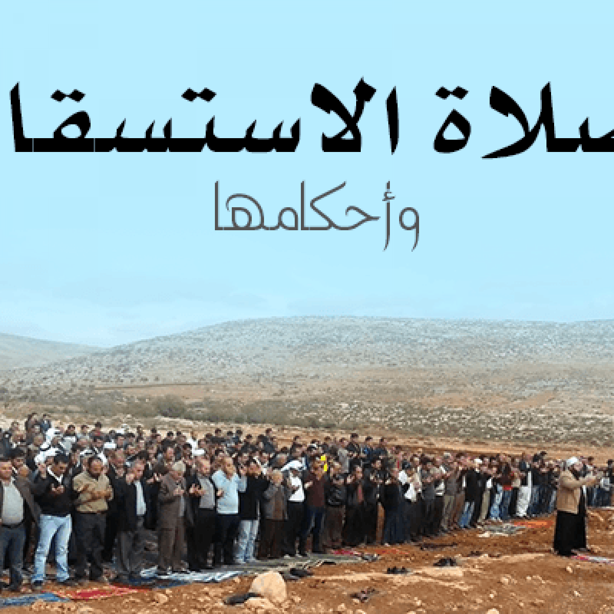 وزارة الداخلية اطلاق النار في البكيرية والقبض على فواز عبدالرحمن عيد الحربي 10