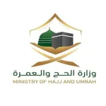 رسميا..الانتهاء من فرز طلبات الحج لعام 1441 للمتقدمين من 160 جنسية