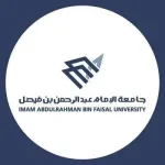 تعلن جامعة الإمام عبدالرحمن بن فيصل عن الدفعة الثالثة من الطلاب المسجلين العام المقبل