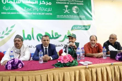يقدم مركز الملك سلمان للإغاثة مشاريع "فرحتهم أمل" للأيتام والأطفال النازحين في العديد من محافظات اليمن.