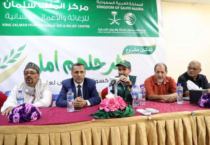 يقدم مركز الملك سلمان للإغاثة مشاريع “فرحتهم أمل” للأيتام والأطفال النازحين في العديد من محافظات اليمن.