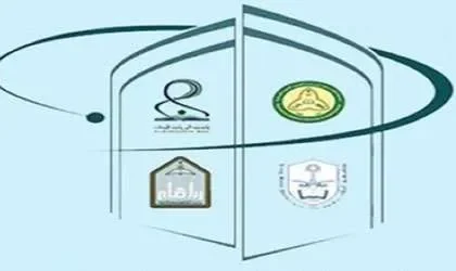 هام..بدء القبول في جامعات الرياض الحكومية اليوم وغداً