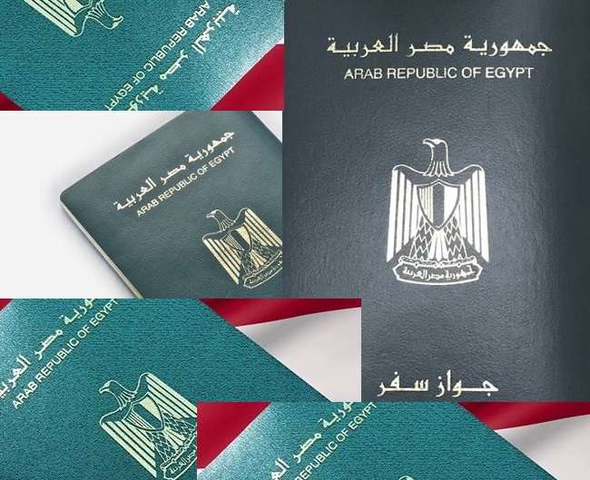 ماهي الاوراق المطلوبة لتجديد جواز السفر المصري في السعودية