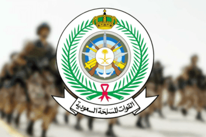 وزارة الدفاع