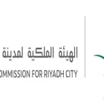 الإدارة الاعلامية بالهيئة الملكية في الرياض