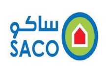 الاستعلام عن أوقات عمل مؤسسة ساكو في المملكة العربية السعودية