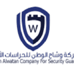 التقديم على وظائف شركة وشاح الوطن 1443