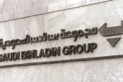 اهداف شركة موارد اون لاين بلس بن لادن 1443