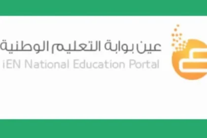 تحاضير جاهزة 1443 للمعلمين والمعلمات على بوابة عين