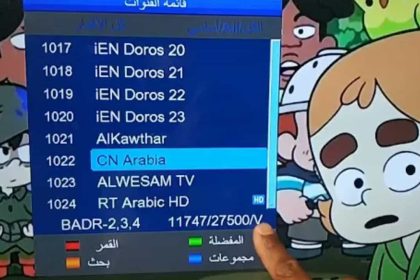 تردد قناة نتورك CN