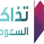 رابط حجز تذاكر مبارايات الدوري السعودي