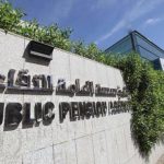 راتب التقاعد في السعودية