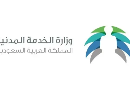 شروط نظام الترقيات الجديد 1443