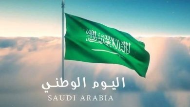 قصيدة عن اليوم الوطني السعودي 1443