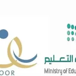 كيف يتم تحديث موقع المدرسة على الخريطة