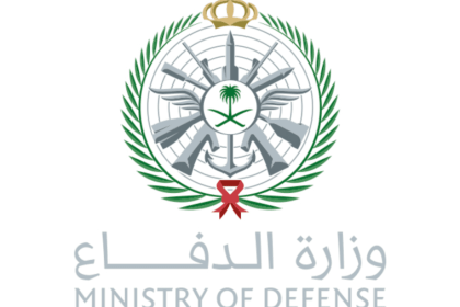 كيفية التقديم على وظائف معهد سلاح الصيانة