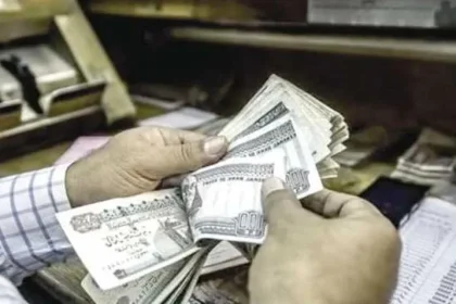 مواعيد صرف الراتب في ديسمبر 2021