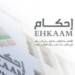 هل فيه تمديد منصة احكام